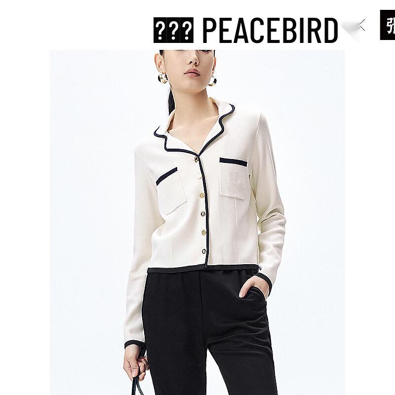 Peacebird Women's Loose Fit V-Neck Contrast Trim Knit Cardigan