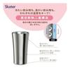 Skater Insulated Stainless Steel Tumbler, 300ml, Mug, Coffee Tumbler, Snoopy 24, STB3N