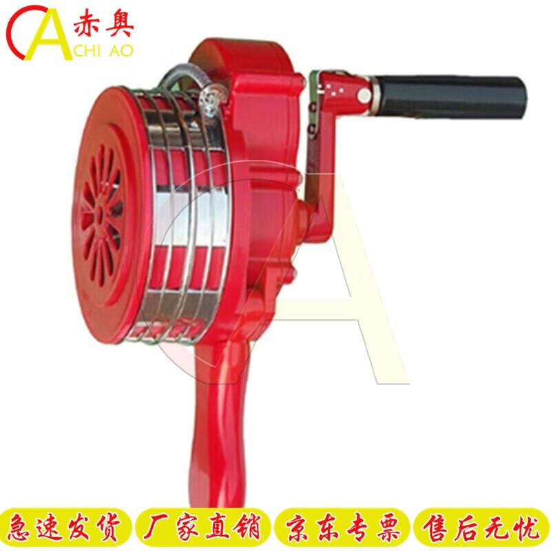 Chiao High-Decibel Emergency Alarms