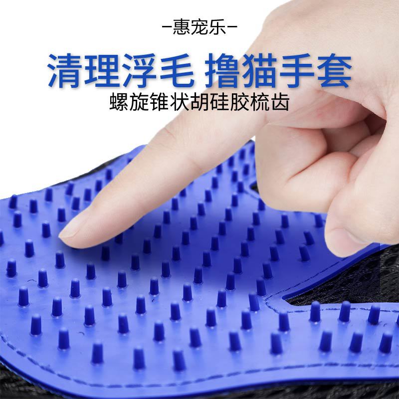 180 nails pet cleaning supplies hair removal brush stroke cat gloves true bath massage comb pet massage