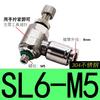 304 Pneumatic Fitting SL6-M5 1/8"-6mm Throttle Valve Pressure Reduce Control Regulating SL10-02 SL6-01 SL8-01 SL6-02