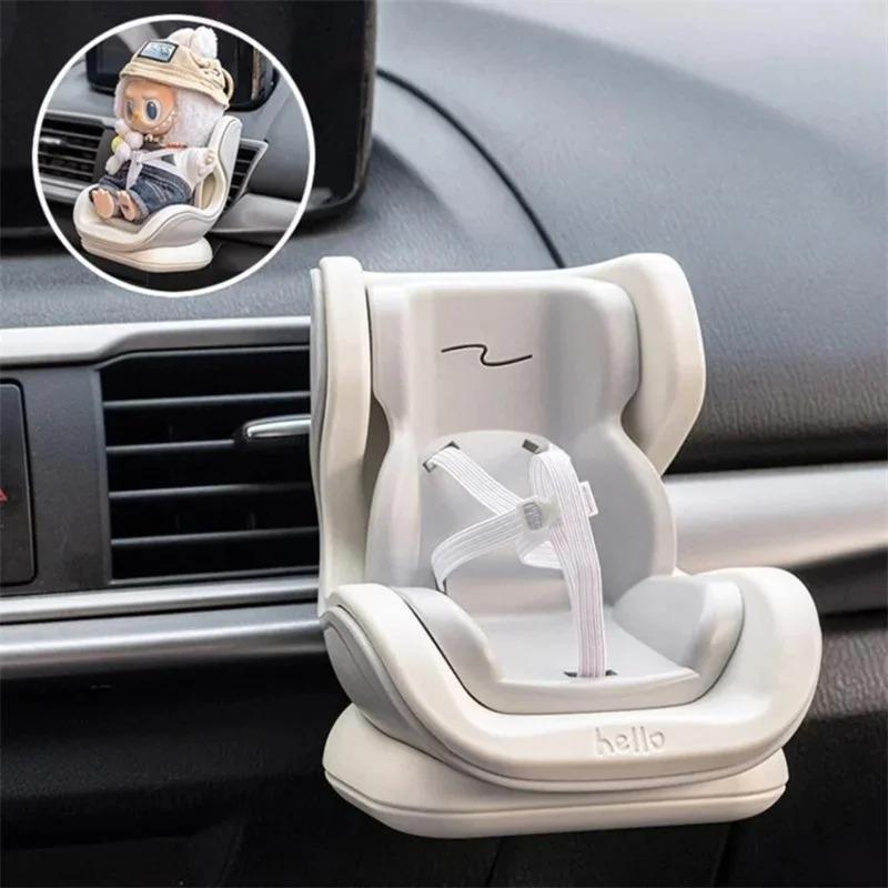 

For Labubu Doll Seat Carseat Safety Seat Kawaii Doll Air Outlet Aromatherapy Decoration High-Grade Car Lnterior Decoration No Dolls белый