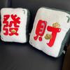 Mahjong-förmiges Plüschkissen, Cartoon-Motiv, Heimdeko-Geschenk für festliche Anlässe