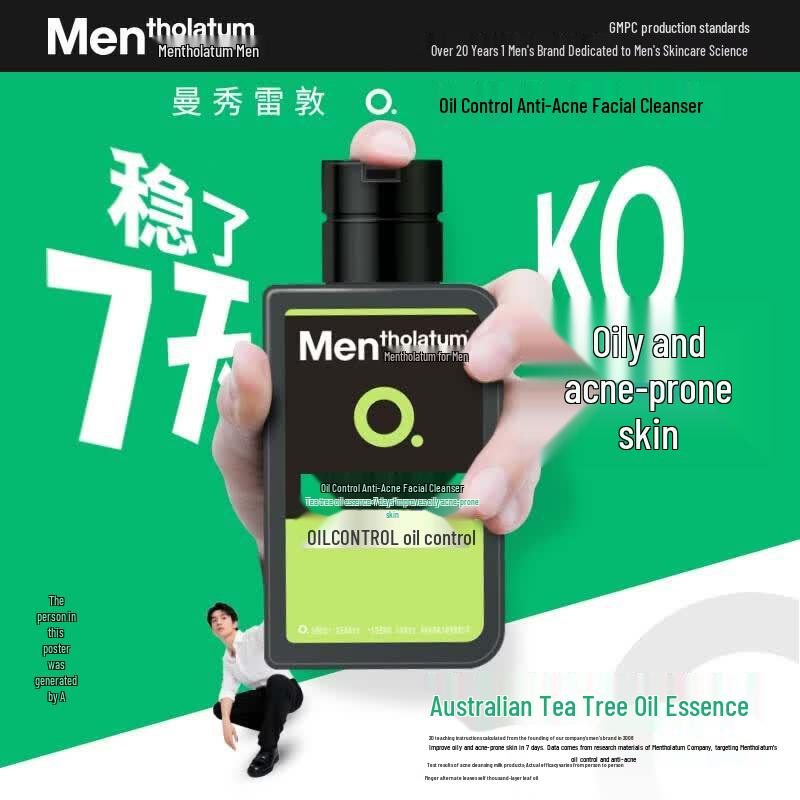 Mentholatum Oil Control Acne Cleanser