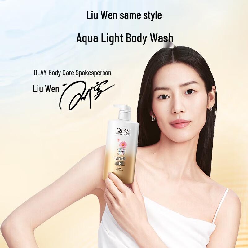 Olay Hydrating & Soothing Body Wash