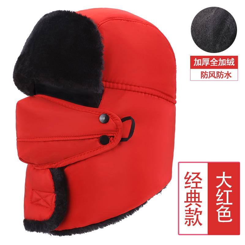 Velvet Thickened Ear And Integrated Windproof Riding Hat With Neck