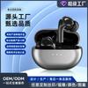 Bluetooth Headset Active Noise Reduction Wireless Headset In-ear Sports Headset Private Mold