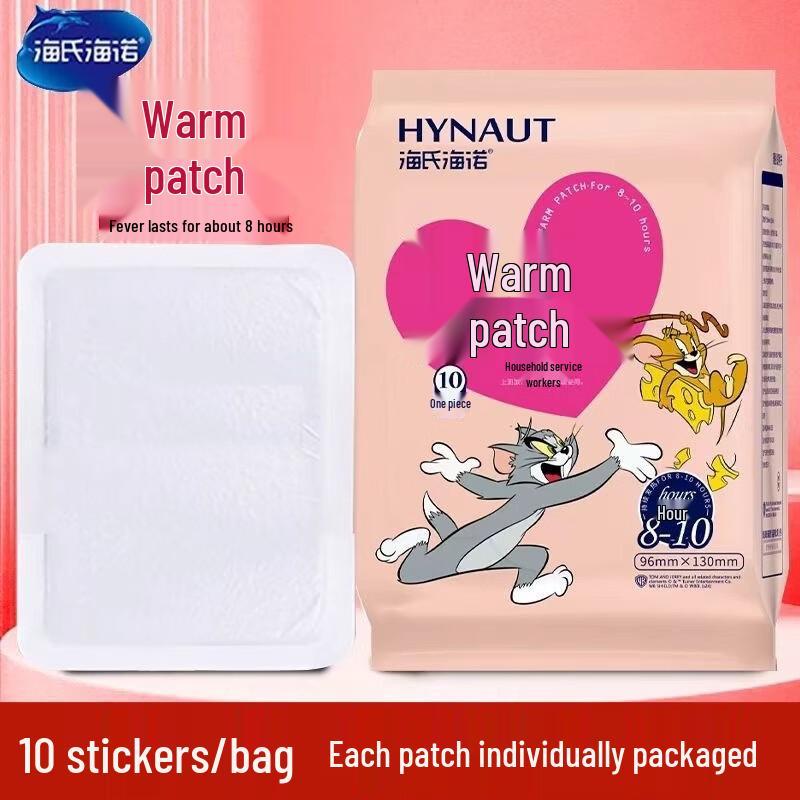 Haishi Hainuo Self-Heating Body Warmer Patches