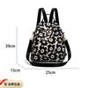 Schoolbag Fashion Black and White Sunflower Printed Backpack Women's Korean Version Versatile Small Backpack Lightweight Waterproof Nylon Double Use