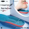 Sports Basketball EVA Insoles: Double-Layer Foam, Multi-Stage Shock Absorption, Ultra-Light, Breathable, Non-Slip, Comfortable Pain Relief.