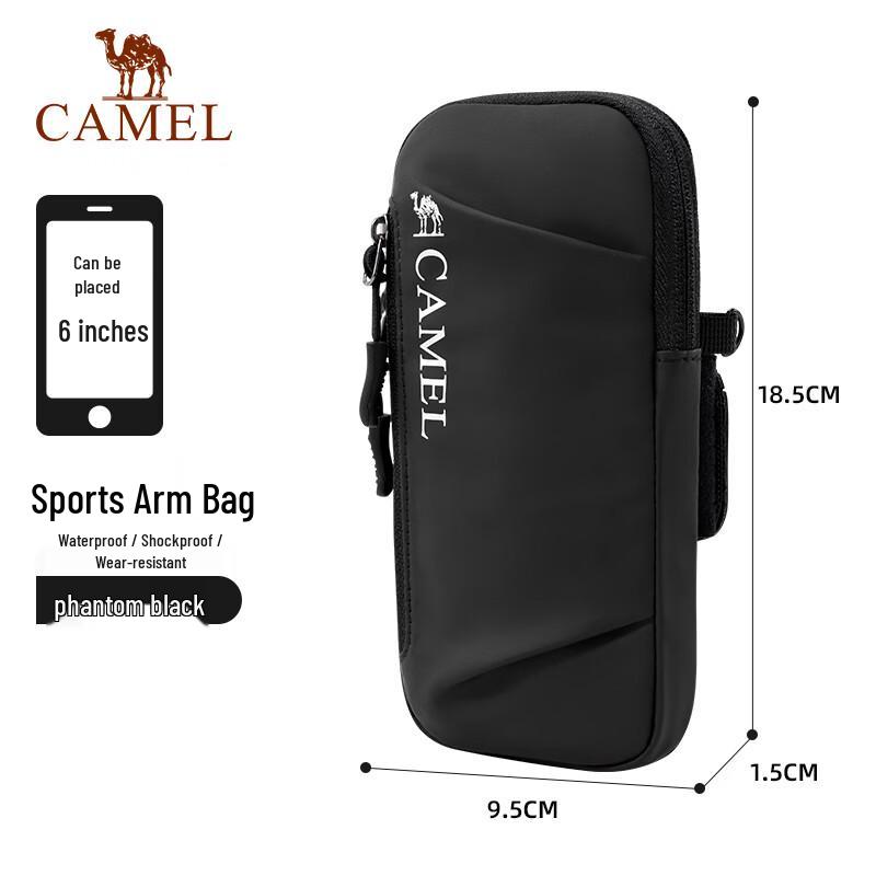 CAMEL Running Phone Armband