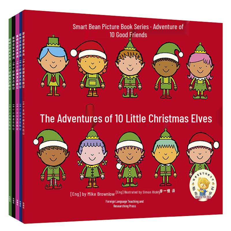 Adventures of 10 Good Friends: Smart Bean Picture Book Series (Set of 5)