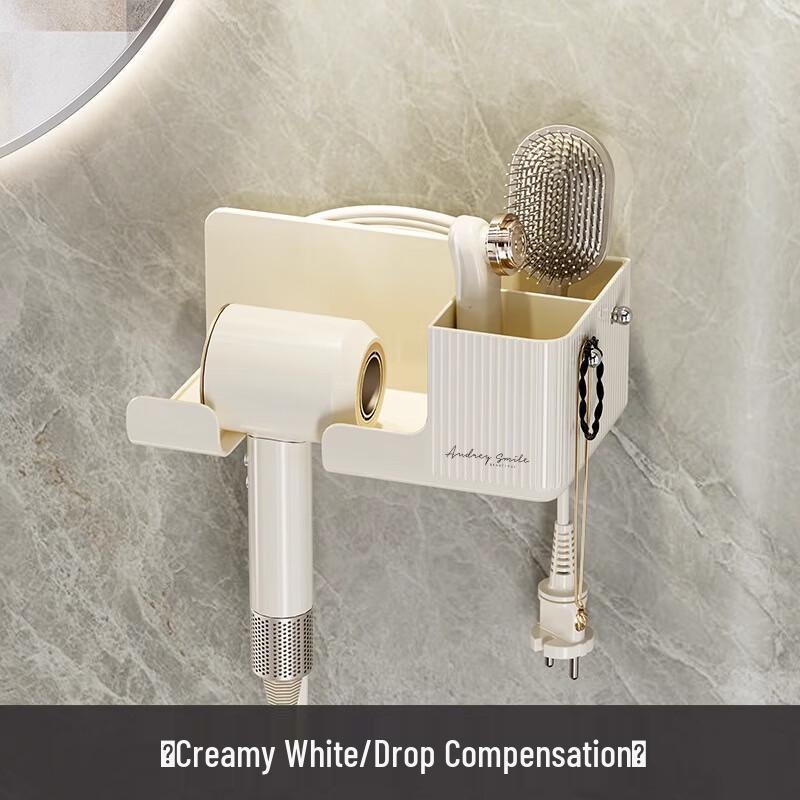 Bydoll Drill-Free Wall-Mounted Hair Dryer Holder
