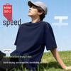 MINISO Men's Sun-Protective Quick-Dry Short Sleeve T-Shirt
