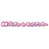 Detective Transformation PreCure Cure Ages 3 and up [BANDAI] PreCure! Answer,