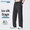 Jeanswest Men's Ice Silk Straight Leg Cooling Casual Pants
