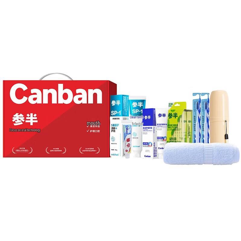 Sanban Oral Care Set H