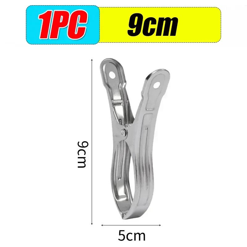1-10PCS Stainless Steel Clothespins Quilt Bed Sheet Clips Multi-purpose Windproof Clothes Drying Hangers Laundry Clothes Pegs