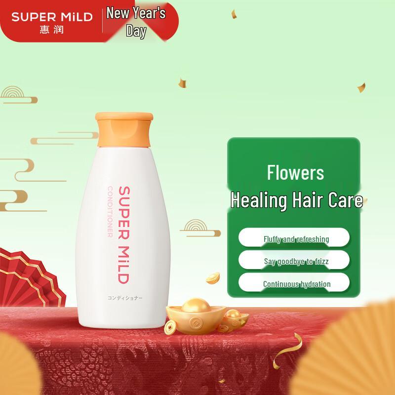 SUPER MiLD Hair Conditioner