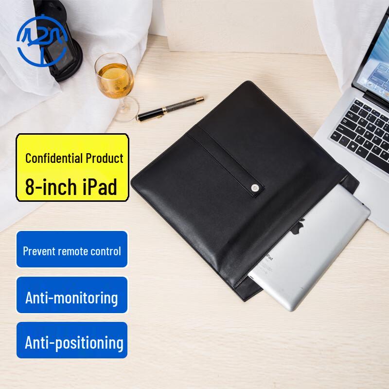 Zhiyouan Phone Signal Blocking Pouch 8 inch