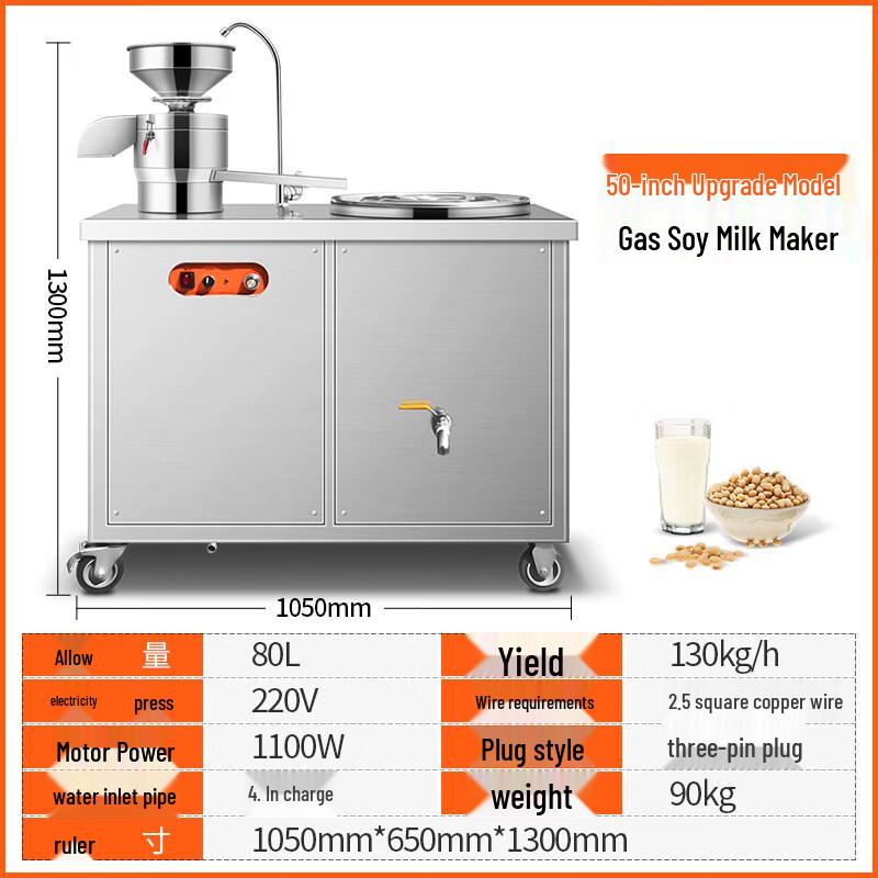 Yunduo Commercial Automatic Tofu and Soy Milk Maker