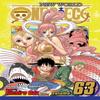 One Piece Vol. 63 by Eiichiro Oda Paperback Book 9781421543079
