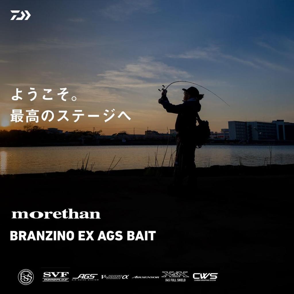 Daiwa Baitcasting Seabass Rod MORETHAN BRANZINO EX AGS 93MHB