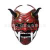 Red Hannya Mask Headgear with Red Ghost Face and Fangs, Japanese Style Halloween New Product Cosplay Props