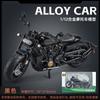 1/12 Harley Davidson Sportster S Motorbike Alloy Figure Diecast Racing Motorcycle Plaything Kids Present Collection Miniature Voiture