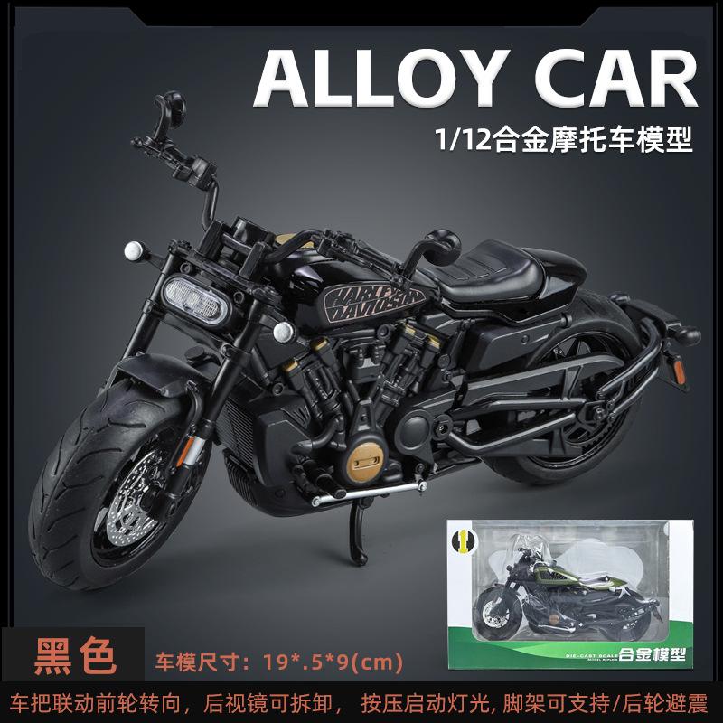 1/12 Harley Davidson Sportster S Motorbike Alloy Figure Diecast Racing Motorcycle Plaything Kids Present Collection Miniature Voiture