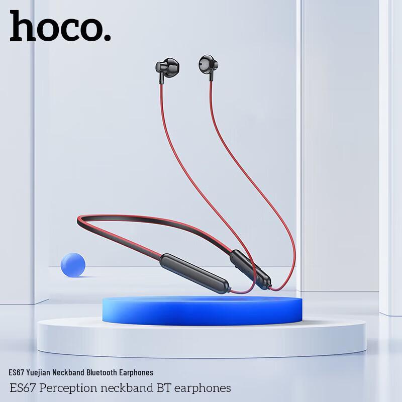 HOCO ES67 Neckband Wireless Sports Bluetooth Earphones