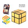 Children'S Science And Education Rubik'S Cube Toy 5.7Cm Mirror Special-Shaped Rubik'S Cube Second Order Variable King Kong Rubik'S Cube Variable Magic