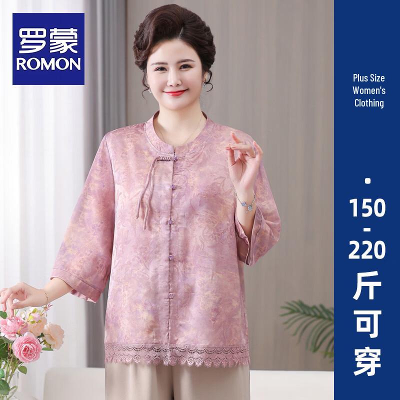 Romon Women s Plus Size New Chinese Style Chiffon Top 2XL