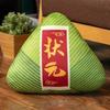 Food Zongzi Simulation Stuffed Toy Plush Dragon Boat Festival Graduation Gift