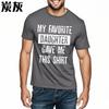 Unisex Summer For Man Tshirt My Favorite Daughter Gave Me This Shirt Short Sleeve Street Wear Crew Neck Tshirt Cotton Tshirt