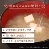 Kyushu Organic Made Marugoto Uma Miso (White/Shinshu Miso Type) Powder 150g Natural Dashi