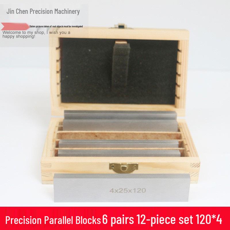 Набор параллельных блоков для тисков высокой точности, 12 штук (120-4)