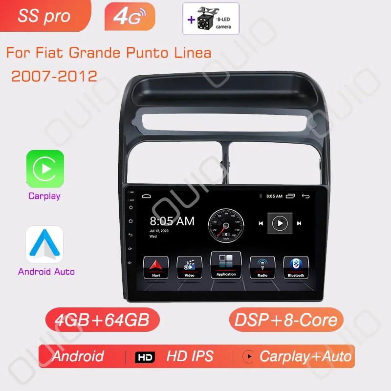 2din 8GB+128GB Android 13 Car Radio Multimedia Player Carplay Auto GPS Navi DSP NO DVD For Fiat Grande Punto Linea 2007-2012