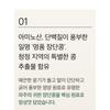 mixsoon - Bean Toner Mini