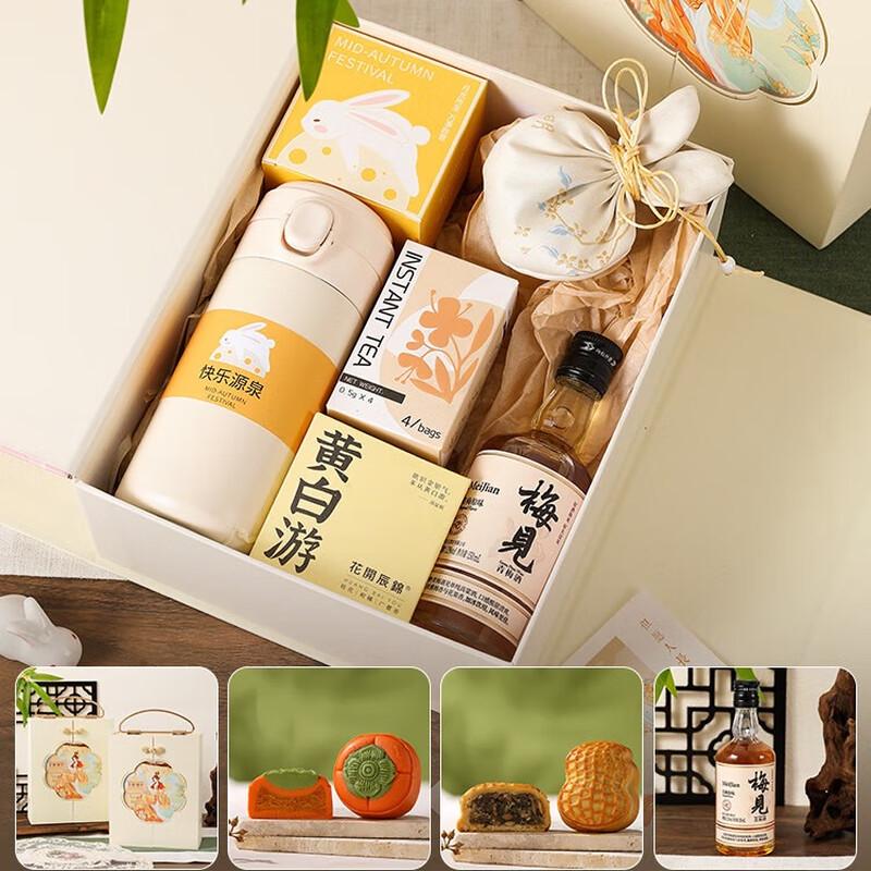 SYA-S AQ Mid-Autumn  Teacher s Day Gift Set