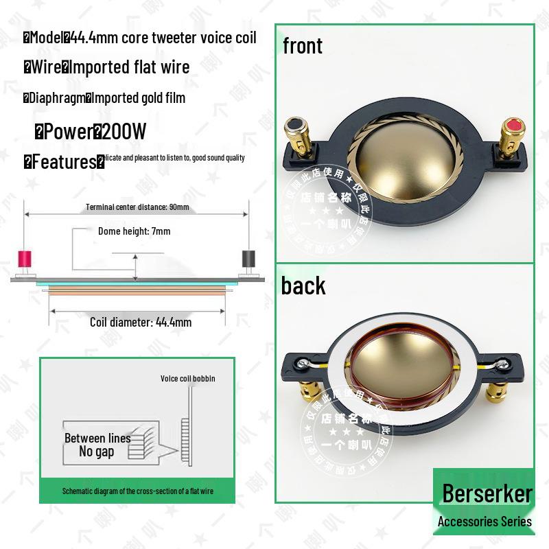 44.4-Core High Power Titanium Horn Tweeter with Gold Film Diaphragm and Flat Aluminum Wire