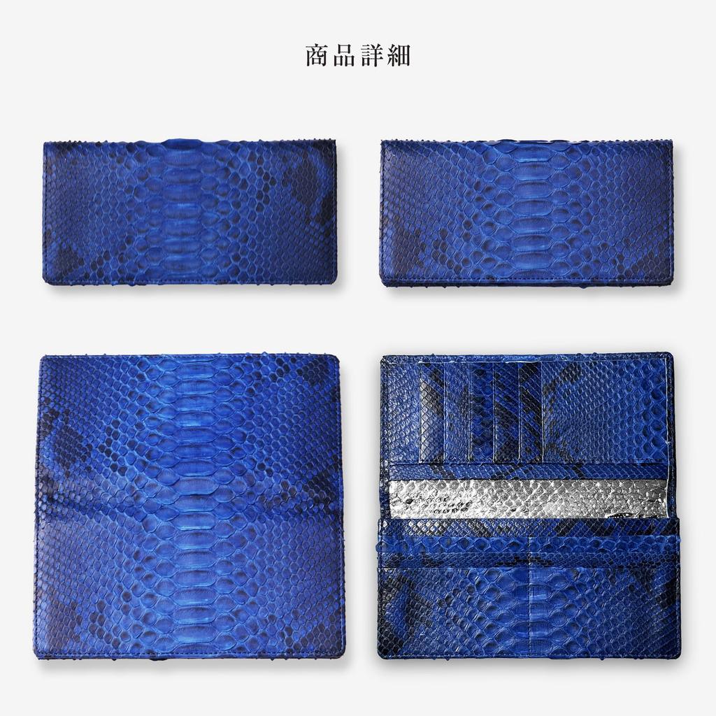 CLW Crocodile Leather Works Diamond Python Long Wallet, Indigo Dye, Made in Japan, Blue, Men's Long Wallet with Coin Purse, Brand Name Gift (Silver