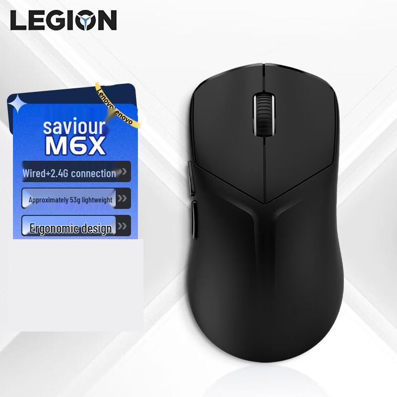 

Lenovo Legion M6X Dual-Mode Gaming Mouse