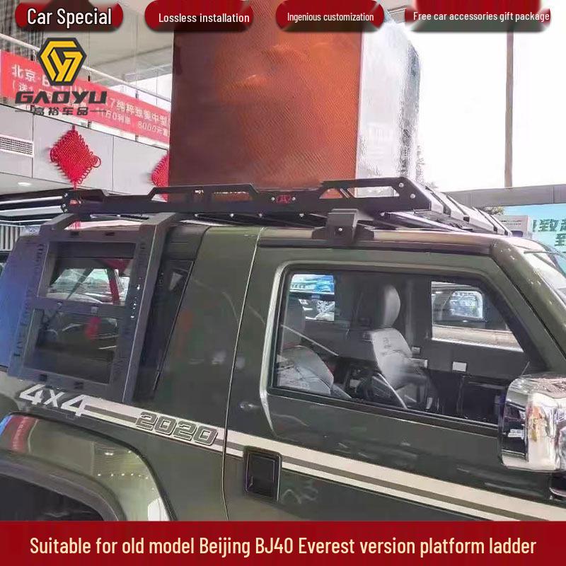 Beijing BJ40 Summit Extended Roof Non-Folding Ladder