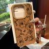 Branches and Leaves Broken Flowers Leather Phone Case For iPhone 16 Pro Max 15 14 Plus 13 12 11 XS Max X XR Shockproof Cover
