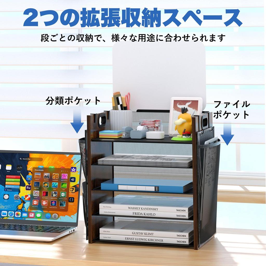 WHOOAH Document Desktop Storage with File Letter Desk Wooden and Metal Design with Net Holds A4 and Small Stylish for Work from and Includes Japanese