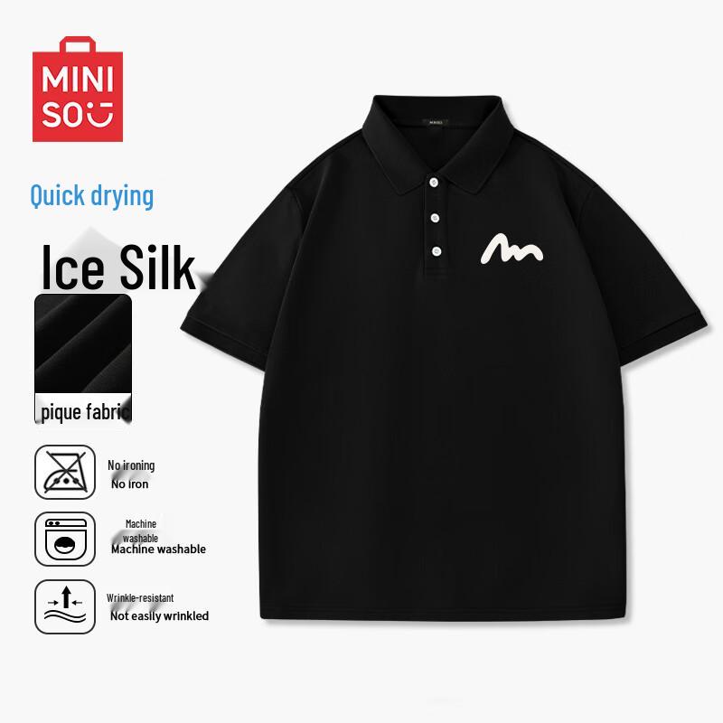 MINISO Мужская антибактериальная быстросохнущая свободная рубашка-поло 7A XL