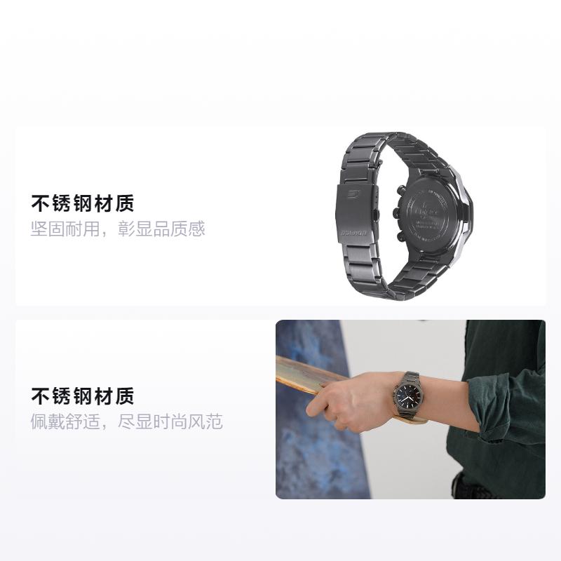 Casio EDIFICE High Performance Thin Solar Quartz Movement Stainless Steel Strap Japanese and Korean Watch Men's Watch Black Dial EFS-S570DC-1A