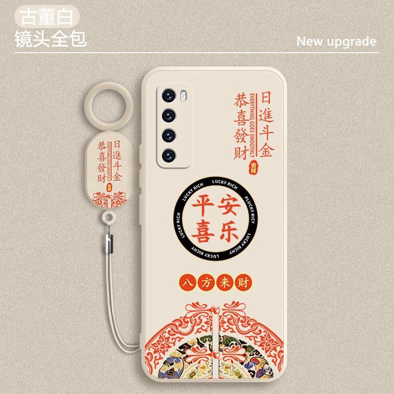 Applicable to Huawei nova7 mobile phone case New Year's nova7pro all-inclusive silicone soft case Chinese style nove7se