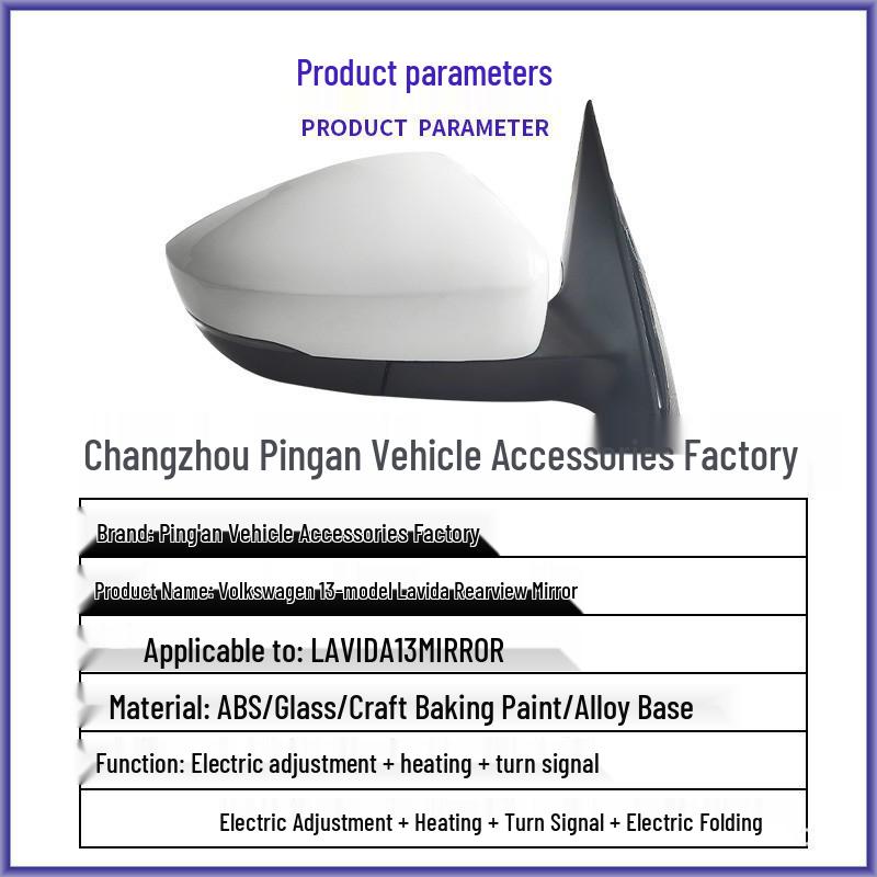 Rearview Mirror Assembly for 2013-2017 Volkswagen Lavida